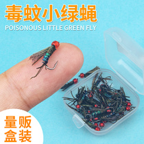 Poisonous mosquitoes flies hooks poisonous insects mosquitoes white bars fishing horse mouth bionic microfish special
