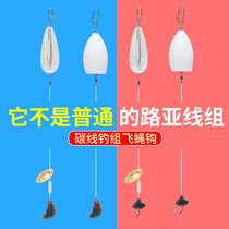Fly hook melon seed sequin set tied up booster finished line group fishing white strip horse mouth cocked mouth Luya Luya bait fake bait