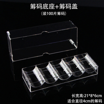 Acrylic crystal transparent covered chip coin with box chip tray containing box base chess board room for home