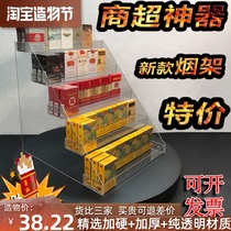 Supermarket convenience store cigarette rack display rack Drink rack In front of the cashier multi-function shelf Desktop storage rack