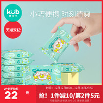 Can be excellent than baby wet wipes small baby hand mouth special portable carry wet paper towel 8 Draw * 10 bags