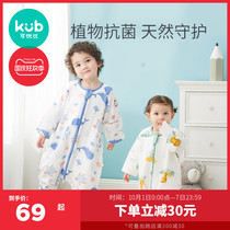 Can Uber Baby Sleeping Bag Summer Thin Gauze Sleeping Bag Four Seasons Universal Children Anti-Kick Split Baby Sleeping Bag
