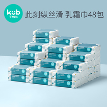 (Pre-sale)Keyobi baby cream towel Newborn super soft tissue Baby moisturizing tissue 48 packs