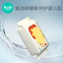 (Tmall U first) can be superior to baby hand wipes lion wipes bigger and thicker lion 60 smoke 1 pack