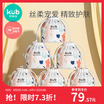 Can Youbi face wash towel disposable female cotton soft towel thickened face roll type cleansing towel Paper 6 rolls