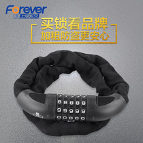 Permanent mountain bike electric motorcycle lock anti-theft password chain lock iron chain 4-position chain lock security bold