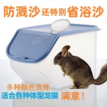 Dragon Cat Squirrel Bath Sofa Room Bath Bathrooms Shower Room Box Bath Sand Basin Vat Large transparent anti-splash bath sandal supplies