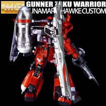 Thousand Hands Metal Coloring Bandai MG 1 100 Luna Maria Red Zagu Warriors Shelling Assemble Model