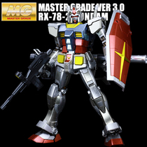 Number one player GUNDAM GUNDAM ANCESTOR Bandai METAL COLORING MG RX-78 3 0 GUNDAM BOY GIFT