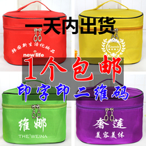 Cosmetic bag custom printed logo custom custom beauty salon cosmetic bag can be printed two-dimensional code printing large capacity care bag