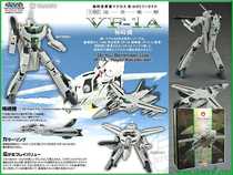 YAMAT0 1 60 Supertemporal to plug VF-1A MACROSS PERSIMMON AKI SPACEFORTRESS FULL DEFORMATION