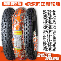 New 275 250 300 325 350 110 120 140 160 90 80 100-16-17-18