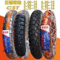 Zhengxin tire tricycle inner tube outer tire steel wire tire vacuum tire 275-14 300 350 375 400-12