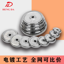Hengda electroplating mens fitness dumbbell piece small hole 2 2 5 3 5 7 5 10 15 20kg barbell piece household
