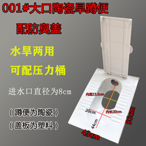 Squatting urinal Squatting urinal Rural large mouth dry squatting urinal Straight-through squatting urinal Ceramic stepping urinal Extra large mouth ceramic squatting urinal
