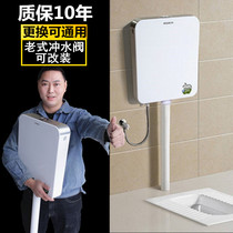 Toilet toilet pumping flush tank squatting toilet tank toilet ultra-thin squat toilet squat toilet squat pit urinal household