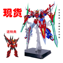 Soul still animation soul still flame flying mecha alloy assembly model up to spot