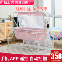 Multifunctional baby electric cradle Baby automatic shaker Newborn intelligent cradle bed Shaker crib
