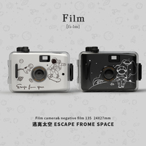 Life densely stitched fool film camera retro film machine can be exchanged for non-disposable ins rinse gift mini