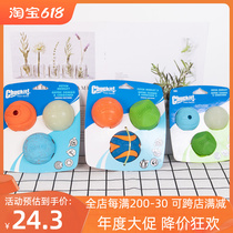 Petmate dog toy floating water elastic ball whistle breathing ball sound bite-resistant dog toy ball cleaning teeth size