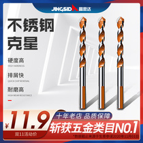 Concrete superhard overlord drill alloy Triangle drill 6mm glass tile cement wall twist hand electric drill bit