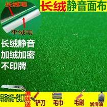Mahjong machine accessories mahjong machine table cloth mahjong machine table cloth Mahjong machine table cloth Mahjong table cloth