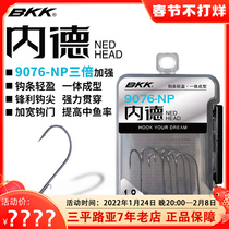 BKK Ned Hook NED Strengthens Tumbler Mushroom Head Lead Hook Black Pit Floating Shrimp Wild Fishing Bass Mandarin Fish Luya