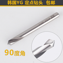Korea YG Stainless steel special NC fixed-point drill chamfering knife center drill 3 4 5 6 8 10 12mm