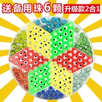 Large glass ball ball checkers Adult children puzzle marbles chess board Parent-child marbles checkers