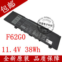 原装戴尔Inspiron 13-7370 7373 7380 Vostro 5370 F62G0电池