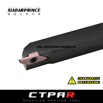 Scheming slotting Arbor CTPAR10 12 16 20 25 1010 1212 1616B-CTPASL