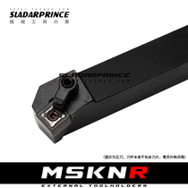 75 degree M-shaped outer round cutter MSKNR MSKNL 1616H12 2020K12 2525M12 3232P12