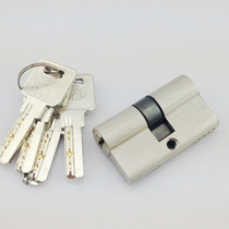 55mm copper lock core anti-theft lock core Floor lock core Big gourd door lock core double-sided key