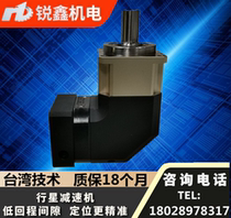 Ruibao precision helical planetary right angle reducer TBRH115 Huichuan 2KW motor angle gearbox