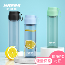 Hals large capacity water cup portable plastic cup simple sports fitness water bottle large space cup male tea cup
