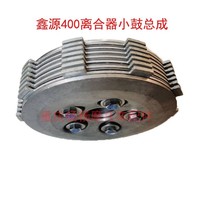 Xinyuan X5 Xinyuan 400 CB400 stick King clutch assembly paper-based clutch plate friction plate Wood steel plate