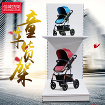 Baby Carriage childrens toy car high cabinet crib mother and baby shop Shaker shelf against the wall pharmacy wheelchair display stand