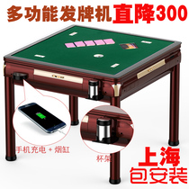 Poker machine Poker automatic landlord fighting 4-person universal hair washing machine Bullfighting double buckle whipped egg poker machine