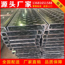 Building bearing plate 200 * 40 * 2 steel platform step plate pattern tread plate free of watering concrete bearing plate shelving buckle plate