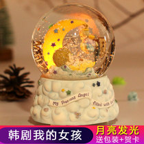 My girl Crystal Ball Music Box dream music box with birthday gift ornaments girl heart Moon Girl