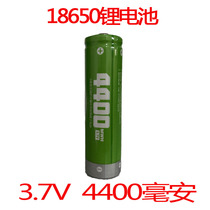 18650 lithium battery 3 7v large capacity 4400mAh charging headlamp strong light flashlight charger for theater machine