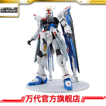 Reserve Deposit GCP Limited 2nd Batch FULL MECHANICS Free up to Ver GCP