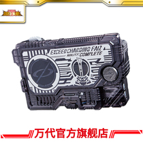 Hero Toy : Knights Profile 555 litre key