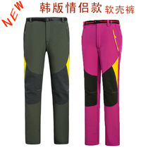 Assault pants men and women plus velvet thickened windproof waterproof soft shell spring and autumn winter sports jacket hiking outdoor clothing
