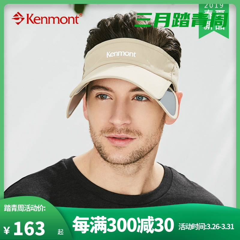 KENMONT/ ⴺ˶ñзñܲ˶ KM-3675