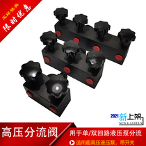 Hydraulic diverter valve with Switch 3 8 threaded interface resistant to 70MPa high pressure hydraulic oil pump distributor three-four valve