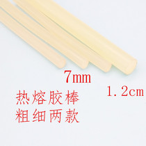 Hot melt glue stick glue stick plastic glue stick hot melt glue gun uses glue stick thin glue stick thick glue stick hot melt glue