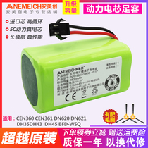  Covos CEN360 361 sweeper lithium battery DH35 43 45 DN620 621 BFD-wsq accessories