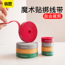 Baseus data cable organizer Velcro binding wire earphone winder protective cover power cord storage network cable winding wire suitable for Apple charger cable tie extension rope storage and fixing