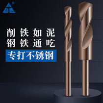 xiao bing twist drill stainless steel cobalt drill bit to steel punch 12 14 16 18 20 22 26 30mm